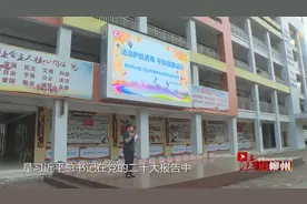 十二中的法治“经”视频封面