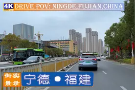 福建省第五城 - 宁德市城区街景实录，闽东，蕉城