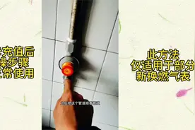 煤气卡充值后如何操作才能正常使用
