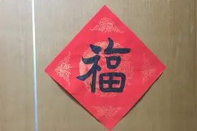 回忆北方的年味视频封面