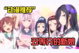 开局被五个校花喜欢，结果一个都没把握住视频封面