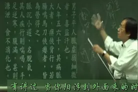 倪海厦，桂枝龙骨牡蛎汤特殊治症