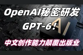 AI写作，版权归谁？