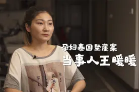 “他抱着我亲了一下，在耳边说：你去死吧，然后推了我下悬崖。”