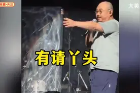 跑调小老六彻底火了！刀郎演唱会现场邀请丫头？有排面，燃爆全场