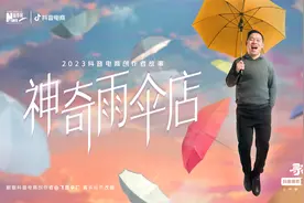 把评论区变成设计部，伞厂老板化身“人形许愿池”卖爆“奇葩”伞视频封面