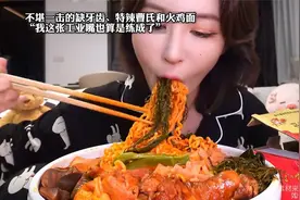 不堪一击的缺牙齿、特辣曹氏和火鸡面