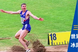 三级跳突破18米有多难？世界纪录冰封28年，至今无人打破视频封面