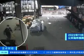 河南“11·21”特别重大火灾事故  监控视频还原事故发生全过程视频封面