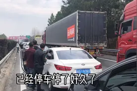 今天返工去杭州，沪昆高速上堵成狗了，难道今晚要堵在高速上过夜视频封面