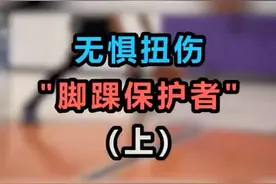 时隔2周的球鞋推荐！6双实打实的“脚踝保护者”！视频封面