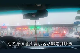 需要返郑的朋友注意了，信阳到郑州顺利通过高速，看看高速的情况
