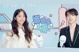 快来观看时尚芭莎分享的视频视频封面