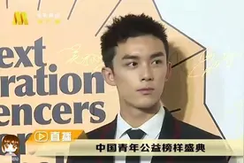 吴磊红毯 吴磊短发  中国青年公益榜样盛典