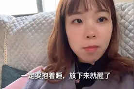 刚出生两个月的宝宝睡觉非要抱着睡，放下就哭闹！崩溃了！
