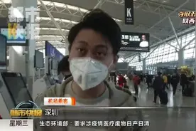 快来观看陕西都市快报分享的视频视频封面