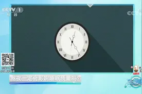 【科普视频：#90秒告诉你不是睡得晚就叫熬夜#】事实上