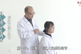 #推拿解说室#【“慢性咽炎”的颈部捏揉法视频封面