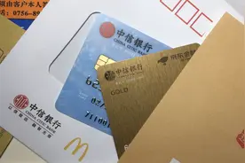 满十六岁免费申请借记卡，快来快来