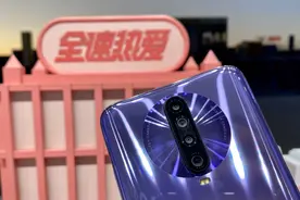 6400万像素六摄像头+120Hz屏！Redmi红米K30试玩视频封面