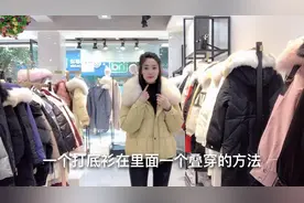 牛仔裤搭配短裤羽绒服真的显腿长，还增加时尚感！可以试试