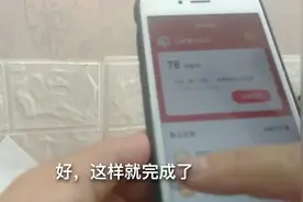 今日头条免费曾送的流量如何使用，看这里视频封面