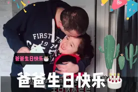 Eva送给爸爸的生日礼物，不是最贵的却是最有心意的！生日快乐哦