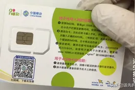 拆解手机SIM卡，内含一个比芝麻还小几倍的芯片，放大500倍看看视频封面