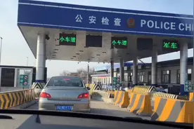 一不小心跑出市界，沒带身份证可以顺利回京吗视频封面