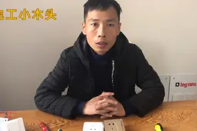 真假西门子开关插座质量对比，耐火对比，铜片对比