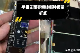 无面容解锁的手机哪种质量好，咱们来对比一下。
