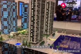 珠海市区香洲区利腾金利湾，富华里商圈，稀缺小面积公寓，住宅视频封面