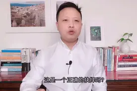 潘石屹为何要卖空国内资产？是不是下一个李嘉诚又出来了？视频封面