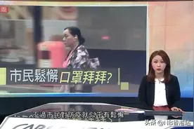 疫情未完 香港市民不戴口罩：不怕！ 卫生防护中心：或变严重流感视频封面