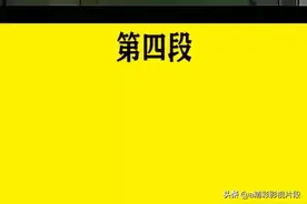 保洁女怀孕老相好挨揍回家拳打踢拿她出气视频封面