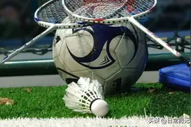 多久没有户外运动了？今天下午羽毛球和足球同时进行，体力不支图片