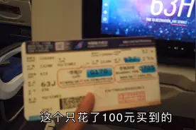 去日本坐飞机只要100元，还有餐食，也太便宜了吧