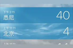 悉尼，2020年1月23日高温40度，要热死人吗？水滴告诉你亲身感觉视频封面