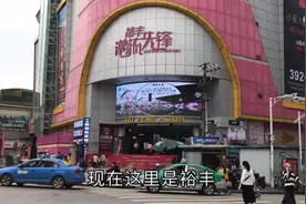 3月7日实拍南宁步行街裕丰商场，百货大楼情况，可以出门逛街了吗