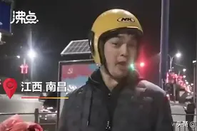 南昌脑瘫外卖小哥被封号 美团回应已恢复视频封面