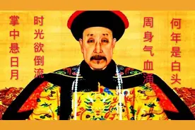 没想到乾隆皇帝不仅盘核桃而且还题诗！老黄来聊文玩核桃的历史视频封面
