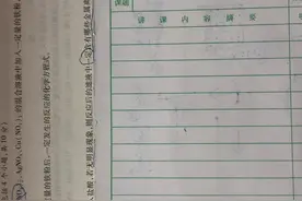 向Zn(NO3)2、AgNO3、Cu(NO3)2的混合溶液中加入一定量的铁粉，充