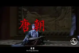 “自古以来”究竟古为何时？夏商周还是元明清？