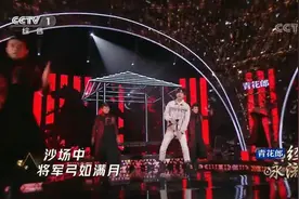 #用音乐说晚安# [心]【一往无前，永不言弃】“葡萄美酒夜光杯视频封面