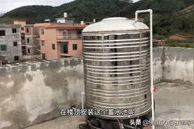 农村这几年越来越多人在楼顶安装蓄水池，到底有什么作用？