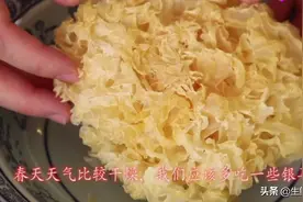 今天主播教给大家怎样清洗银耳，才清洗的干净视频封面