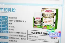 【牛初乳真能提高免疫力吗？