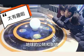 期末考试前，带双胞胎女儿出来放松，结果两人玩得不肯回家写作业视频封面