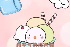爱吃冰淇淋又怕胖？照这3点挑就可以！