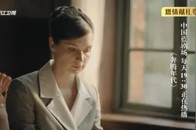 冬妮娅解谜报纸密信视频封面